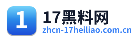 17黑料网 Logo